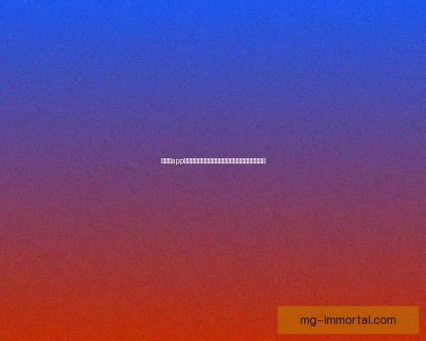 爱美剧app官方网站：畅享最新美剧高清资源，轻松追剧不间断