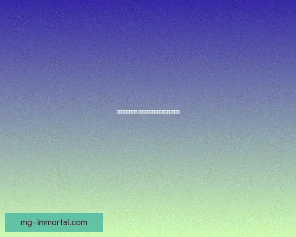 秘宝峡湾探秘之旅 探索失落的海底文明与神秘宝藏的故事