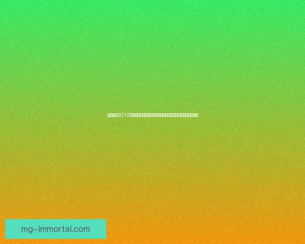 足球经理2012中文版免费下载及安装教程，全方位解读游戏特色与玩法技巧