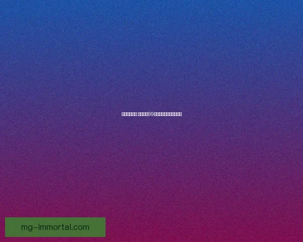 挑战极限突破 绝望之塔99层全攻略与通关技巧解析